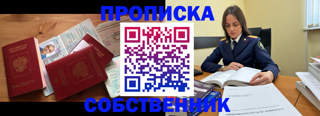 временная регистрация поиск в ХМАО